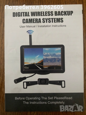 Безжична Камера За Заден Ход с 5" ДИСПЛЕЙ – НОВА