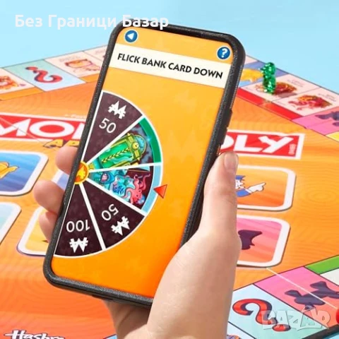 Ново Monopoly Без Пари и С Банк Карти + Безплатно Приложение Английска версия , снимка 15 - Други игри - 51251805