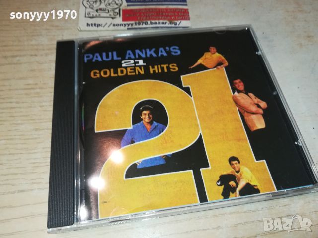 PAUL ANKAS CD 1405241639, снимка 3 - CD дискове - 45731132