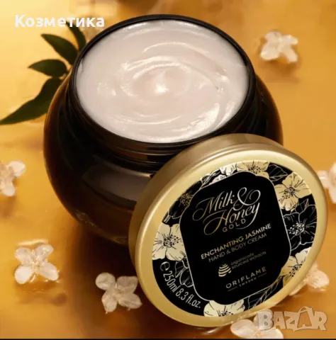 Крем за ръце и тяло Milk & Honey Gold Enchanting Jasmine, снимка 1 - Козметика за тяло - 47809040