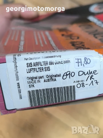 Ktm duke 690 k&n 2008-2017, снимка 2 - Мотоциклети и мототехника - 51372310