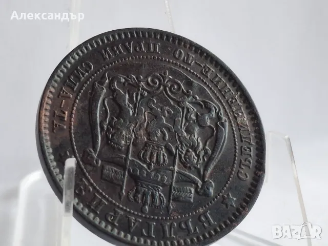 Княжество България , снимка 9 - Нумизматика и бонистика - 48814957