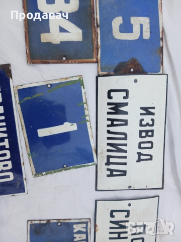 Табели 7 броя, снимка 4 - Антикварни и старинни предмети - 52914336