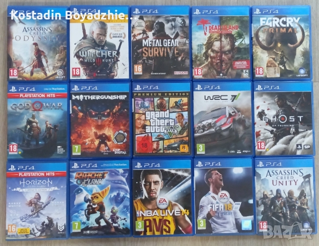 Игри за PS4