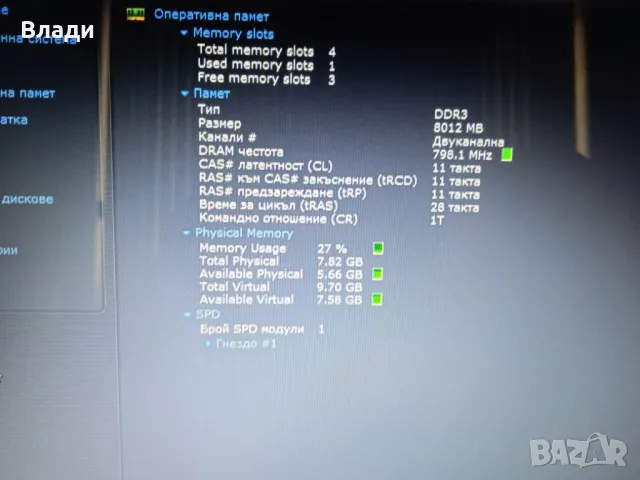 Asus X552 Intel i5 1TB/ 8GB /Nvidia 820M 2GB /нова батерия , снимка 10 - Лаптопи за дома - 49737494