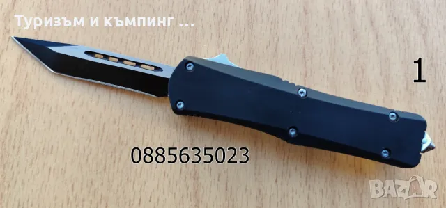 Автоматичен нож Microtech ultratech / 4 модела /, снимка 6 - Ножове - 37615412