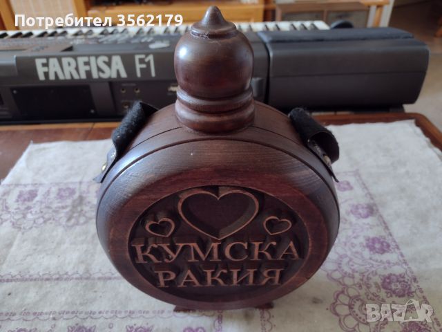 Бъклица Кумска ракия, снимка 5 - Други стоки за дома - 46322760