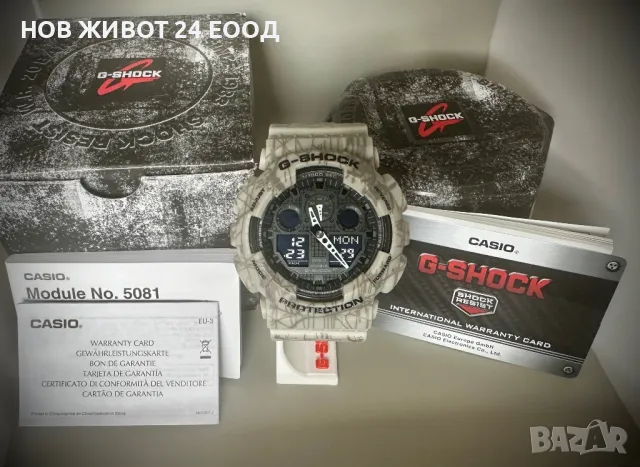 Колекция лот лимитирани мъжки часовници Casio G-Shock, снимка 5 - Мъжки - 48457645