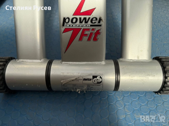 270811 степер  power fit stepper / фитнес уред - цена 100лв или 51,13евро        -10ти -състояние из, снимка 3 - Фитнес уреди - 51509016