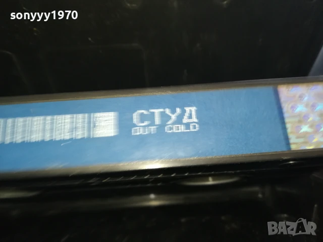 СТУД-ORIGINAL VHS VIDEO TAPE 0405252032LCHERY, снимка 16 - Други жанрове - 50552925