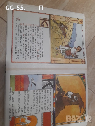 Стари детски книги.Приказки., снимка 2 - Колекции - 52669886