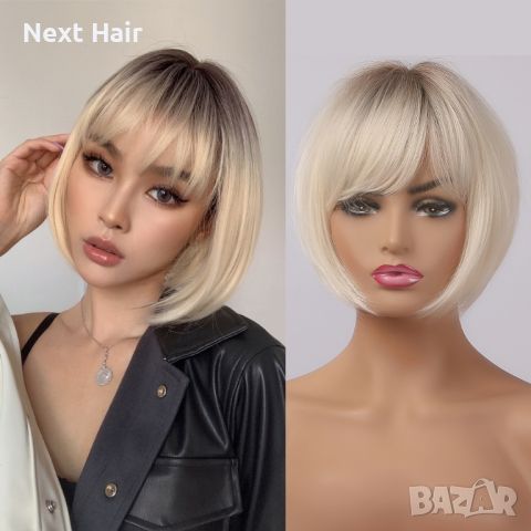 Светло руса омбре перука каре с тъмни корени и бретон
