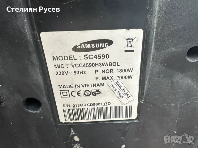 Прахосмукачка с контейнер samsung sc4590 - цена 60лв                    d+bbl - със контейнер , турб, снимка 3 - Прахосмукачки - 48765514