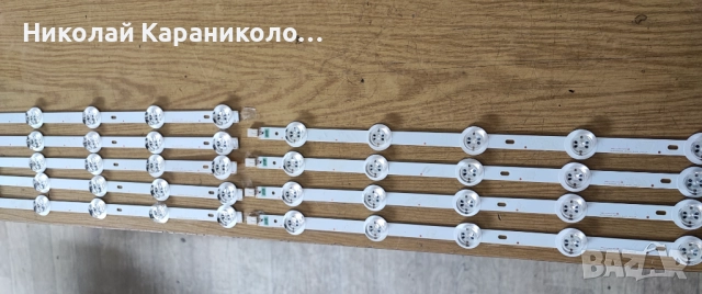 Продавам Power-715G6940-P01-000-002H,Main-715G6080-M01-001-005K от тв PHILIPS 40PFS6909/12, снимка 16 - Телевизори - 52428522