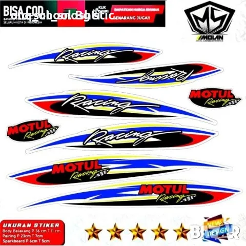 Авто#Мото#Вело Стикери, снимка 7 - Други - 49746044