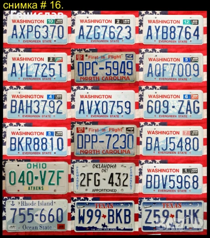  	Американски Автомобилни Регистрационни Номера Табели #3 USA, снимка 5 - Колекции - 53511831