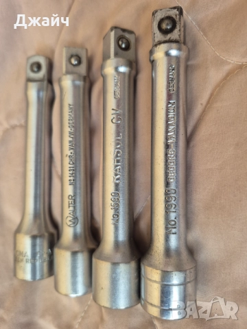 Удължения 1/2