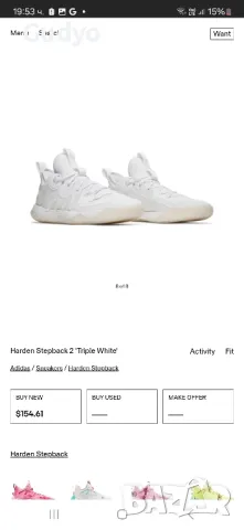 Маратонки adidas harden stepback 2 white, снимка 3 - Маратонки - 47412606