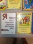 4/5 клас Книги, помагала, цена 1/2 от коричната, снимка 4