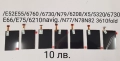 ДИСПЛЕЙ NOKIA:1650,N-GAGE,7600,7650,8210,5210,2100,3310,1110i,1112,6030,2600,2610,2650,2626,1110, снимка 8