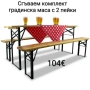 Сгъваем комплект градинска маса с 2 пейки - От чамово дърво, с отвор за чадър, снимка 1