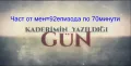 турски телев. сериали-част1 на флашки от вас по 0,02лв на минута, снимка 11