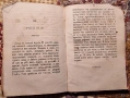 Оракул. Москва. 1877., снимка 8