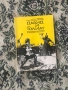  Книги - приказки и стихове от Петя Йорданова и други автори от Разградския край, снимка 9