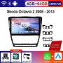 10” 2-DIN мултимедия за Skoda Octavia 2007-2013 с Android 14, 4/64GB, 1280x720, CPи AA , снимка 1