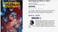 Колекция комикси - приключенски, фентъзи, снимка 9