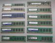 RAM памет DDR4/DDR3/DDR2/DDR1 за настолен компютър, снимка 1