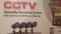 Комплект за видео наблюдение, 4 бр. камери с кабел, DVR, CCTV, USB, снимка 3