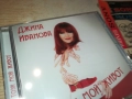 ДЖИНА ИВАНОВА ЦД 0910251703, снимка 4