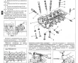 NISSAN ALMERA - 3 ръководства за техн.обсл.,експлоатация и ремонт /на CD/, снимка 12