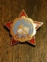 Емайлова Значка. БПС. 70те.г., снимка 1