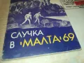 СЛУЧКА В МАЛТА 69 0910241323, снимка 4