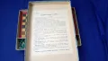 Ретро настолна детска игра „Халма” на ТПК Искра София, китайски шах 1957 г, снимка 6