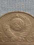 Юбилейна монета 1 рубла 1978г. СССР XXII олимпийски игри МОСКВА за КОЛЕКЦИОНЕРИ 30885, снимка 3