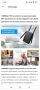 WiFi Разширител на сигнал, снимка 5