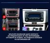 9" 2-DIN мултимедия с Android 13 за Volkswagen , SEAT , Skoda, снимка 3