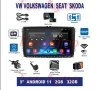 Мултимедия 9" Андроид Фолксваген Сеат Шкода VW SEAT SKODA 2GB/32GB, снимка 1