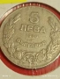 Монета 5 лева 1930г. Царство България Хан Крум за КОЛЕКЦИОНЕРИ 53022, снимка 6