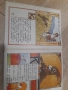 Стари детски книги.Приказки., снимка 2
