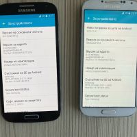 Samsung Galaxy S4 16GB - 2 броя, снимка 6 - Samsung - 46171457