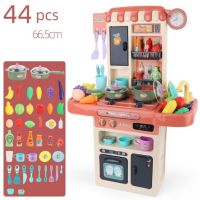 Голям комплект детска кухня с много различни компонента 44pcs WJ24-1, снимка 1 - Играчки за стая - 45693931