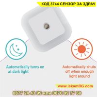 LED лампа за контакт със сензор за включване и изключване - КОД 3744 СЕНЗОР ЗА ЗДРАЧ, снимка 14 - Лед осветление - 45114955