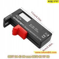 Тестер за капацитет на батерии с дигитален панел - КОД 3757, снимка 5 - Други инструменти - 45357076