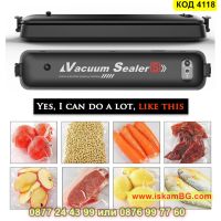 Практична и удобна машинка за вакуумиране на храна - КОД 4118, снимка 2 - Аксесоари за кухня - 45508522