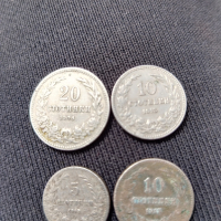 Стари монети, снимка 1 - Нумизматика и бонистика - 44978903