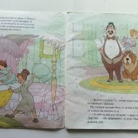 Питър Пан - Walt Disney - 1994г.   "Егмонт Макси", снимка 3 - Детски книжки - 45342075